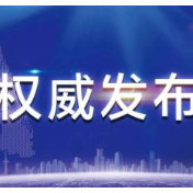 外卖配送和快递从业人员新冠肺炎疫情健康防护指南来了！