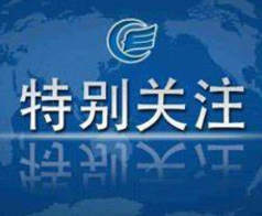 湖南最新通报！这些食品不合格！