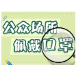 【文明澧州】这些文明健康的生活方式你做到了吗？