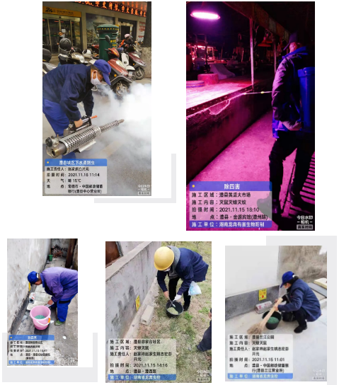 微信图片_20211117150759.png