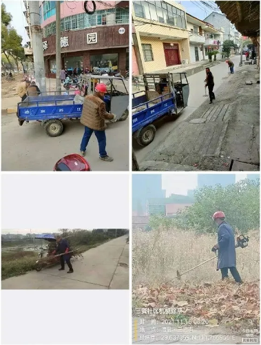 微信图片_20211117150041.png