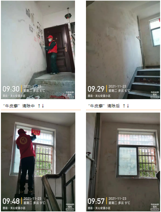 微信图片_20211124083816.png