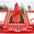重磅！澧县亮相2021中国红色旅游博览会