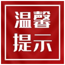 澧县新冠病毒核酸检测降价了