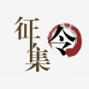 澧县新时代文明实践中心Logo征集令：你有创意，我有奖励！