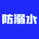海报丨生命只有一次，远离“野泳”
