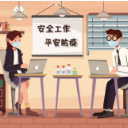 【疫情防控 我们在行动】办公场所如何科学合理使用空调？消毒有哪些重点？