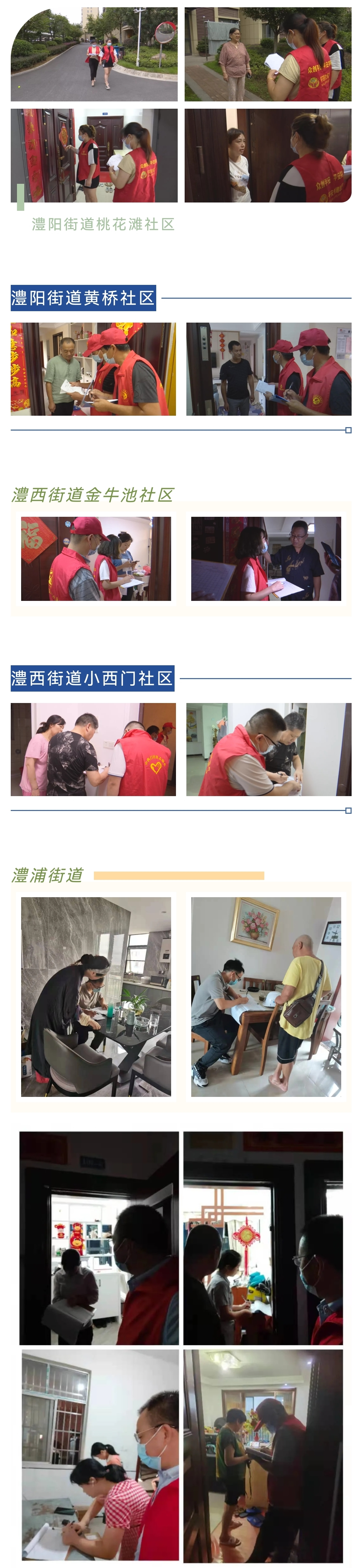 微信图片_20210824085844.jpg