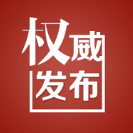 最新，湖南省出行防疫政策措施来了