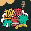 “神兽”归笼｜直击澧县开学第一天