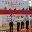 澧县129块金牌！全市第二！