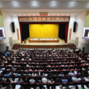 澧县教育工作大会召开