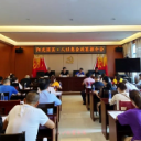 澧县高新区：阳光园区·人社惠企政策推介会召开