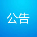 计划结婚的新人看这里，澧县大型集体婚礼来啦