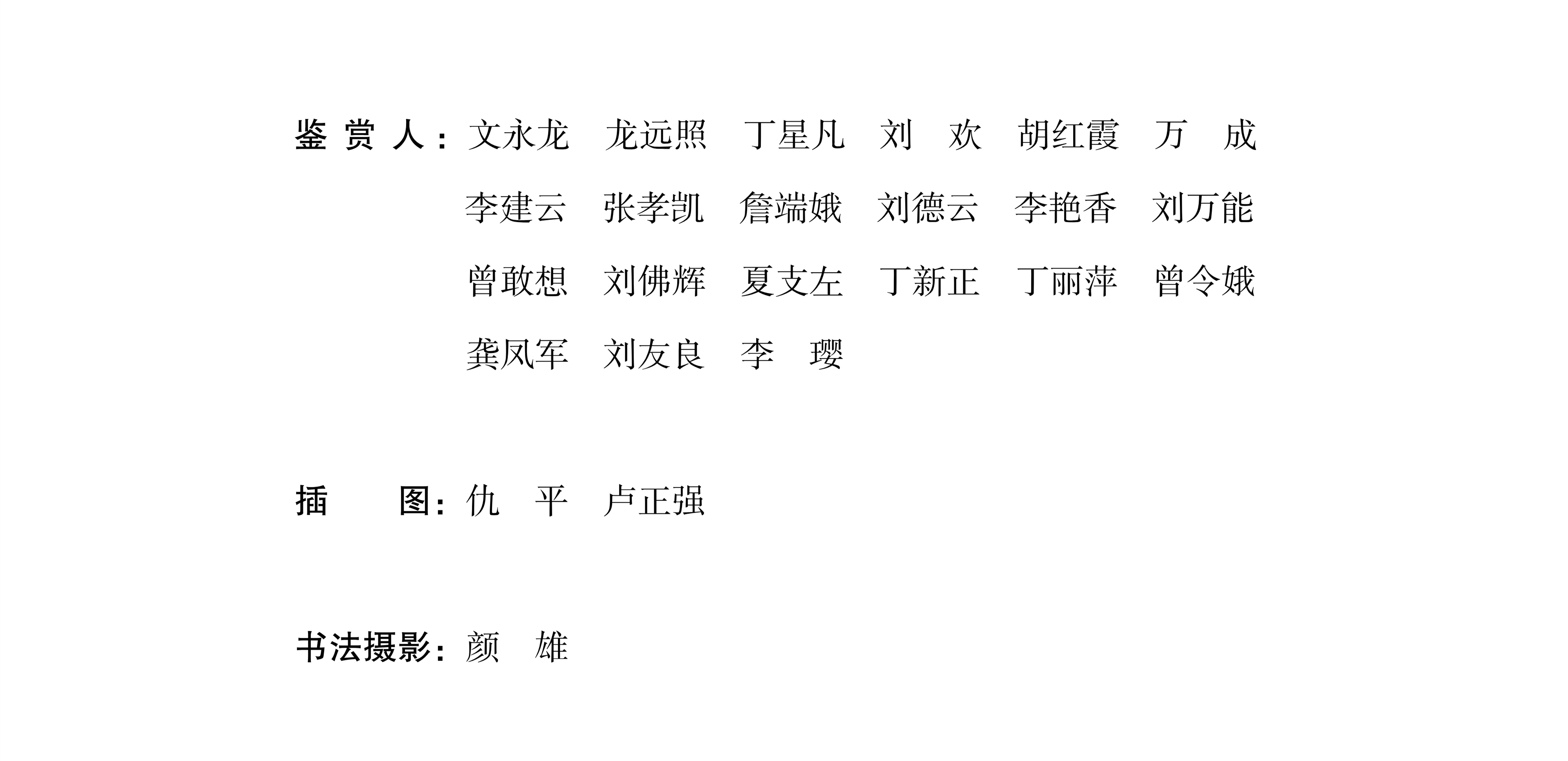 微信图片_20240314170515.png