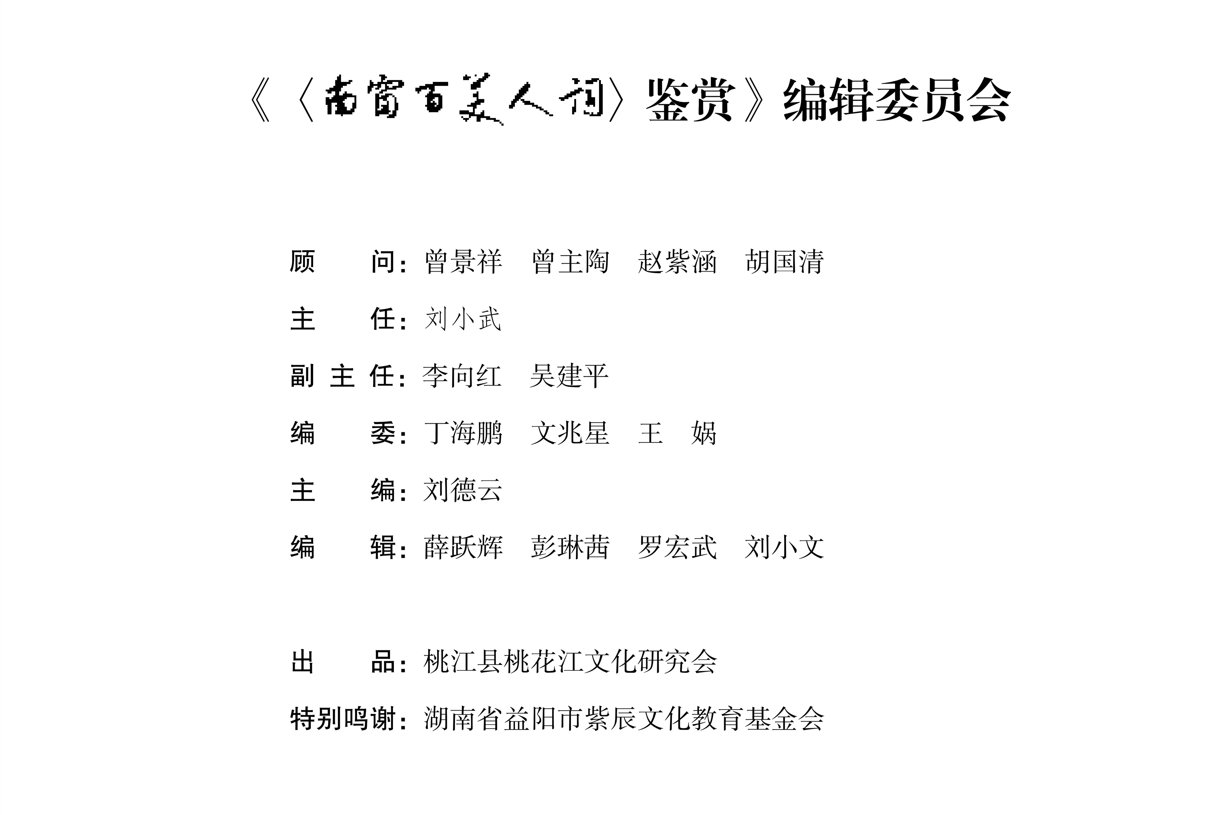 微信图片_20240314170510.png