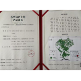 益阳唯一 桃江县高桥镇八万亩土地获全国天然富硒土地认证