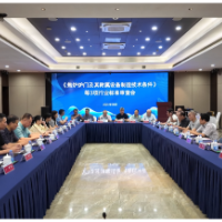 3项黑色冶金行业标准审查会在桃江召开