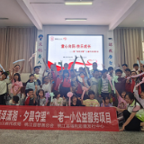 情暖“六一” 桃江县多部门走进近桃小学开展儿童节暖心关爱活动