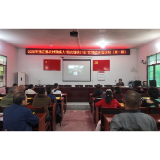 助力残疾人增收 桃江县“阳光增收计划”培训班开班 