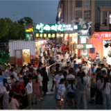 桃江:“竹嗨时光”夜市全新升级火热开街