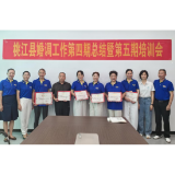 桃江:温情调解护万家 “三网三访”促提升