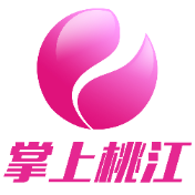 桃江县举行音乐焰火晚会庆祝中华人民共和国成立75周年