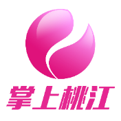 【图解】一图速览桃江县政府工作报告