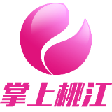 【旅发大会】桃花江竹海项目建设奋力“冲刺”
