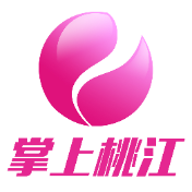  湖南省第七届“桃花江杯”乒乓球混合团体赛在桃举行