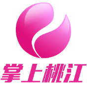 致敬警察节丨桃江举行升旗暨表彰活动