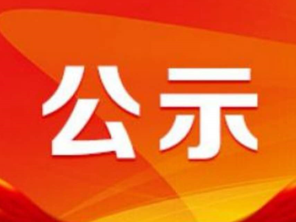 2025年人保财险桃江支公司能繁母猪保险承保明细公示