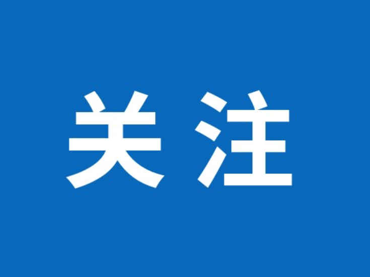 热情无限 言行有度——湘超系列评论之一