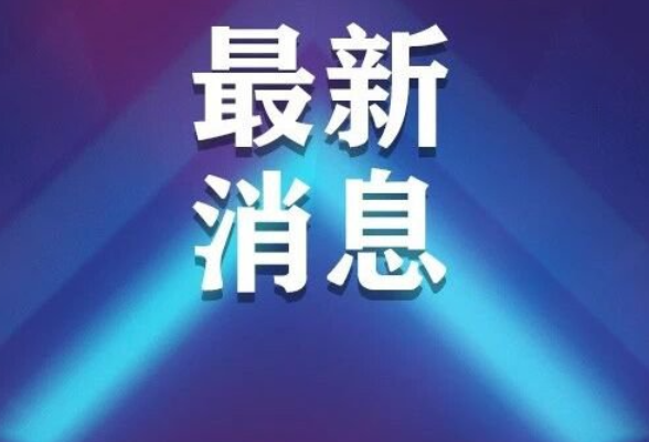 桃江县消防救援大队涉企行政检查事项清单