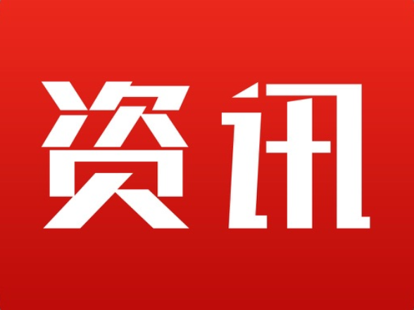 热 热 热 ！这份高温安全提示请趁“热”收下！