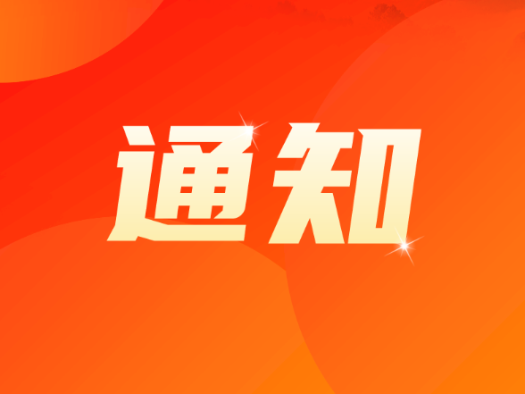 桃江县教育局关于印发《桃江县义务教育阶段学校均衡编班实施方案》的通知