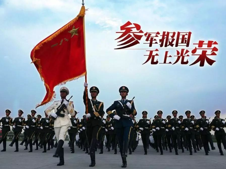 湖南省2026年兵役登记公告！