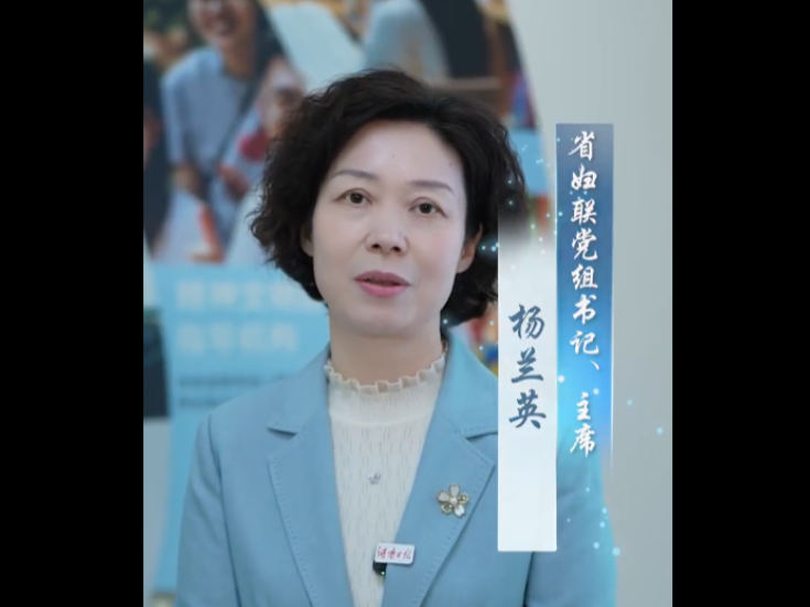 “向阳花”行动开展以来惠及1000余万人，今年将做好“五个一”