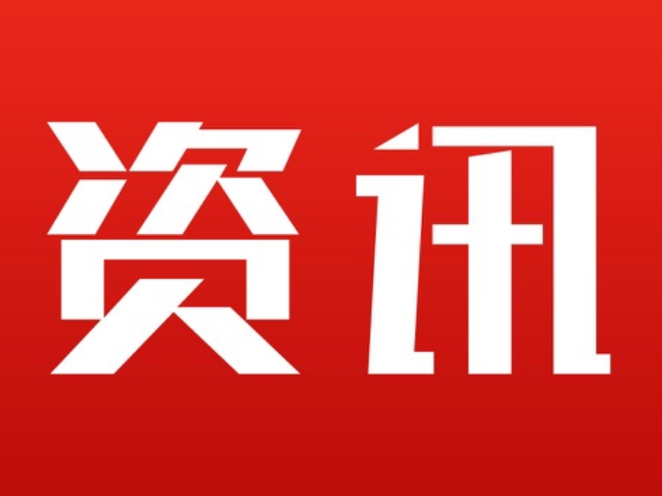 “北斗之光”照亮制造名城 株洲贡献产业培育新样本