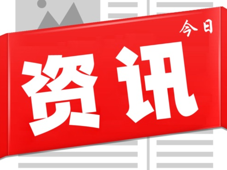 湖南部署开展“雷霆”行动，严打烟花爆竹非法生产