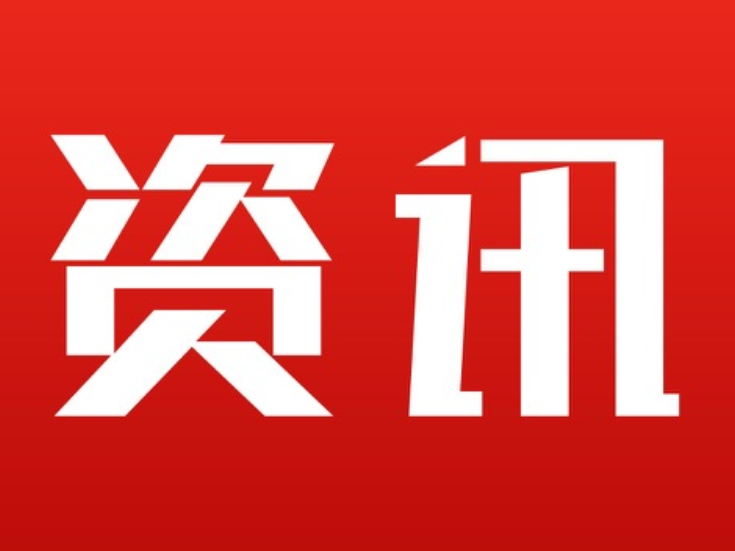 全省烟花爆竹非法生产“严查严打”任务部署会议召开