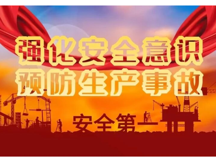 关于非法生产、经营、储存烟花爆竹有奖举报的公告