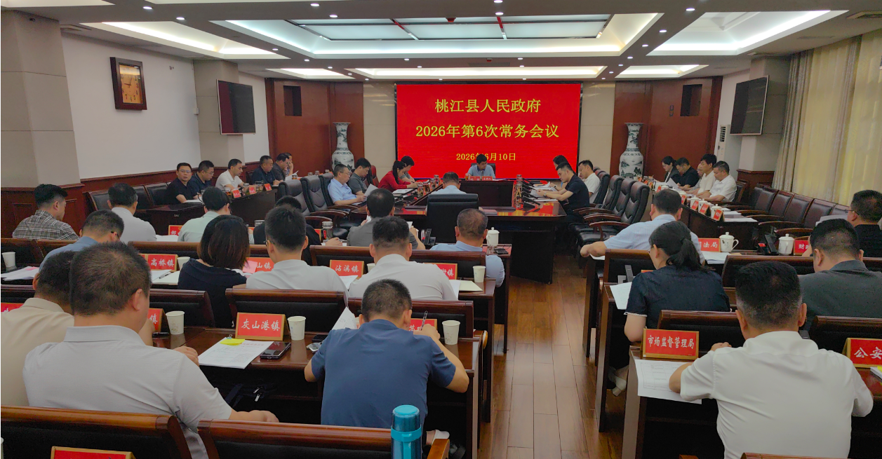微信图片_20260610173737_1743_34.png 微信图片_20260610173737_1743_34.png