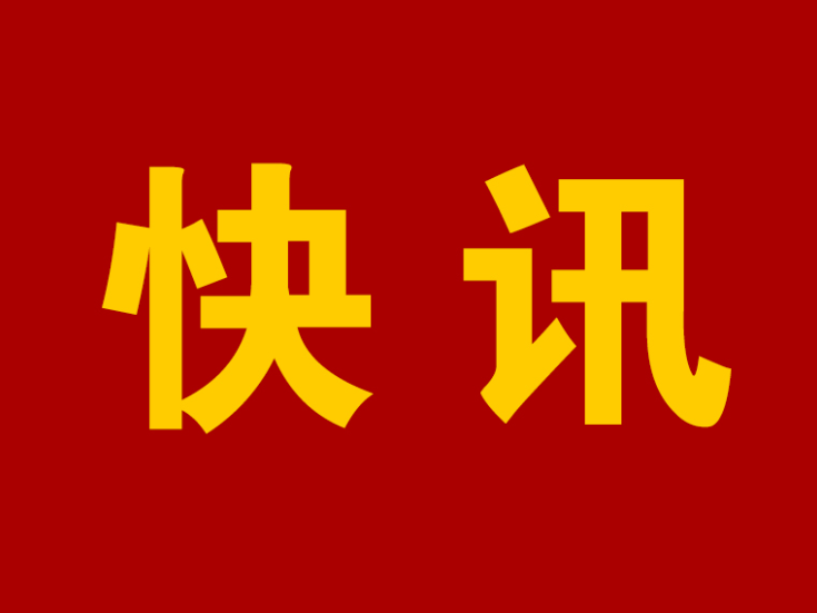 落地！湖南获批开展国产网络游戏属地管理试点