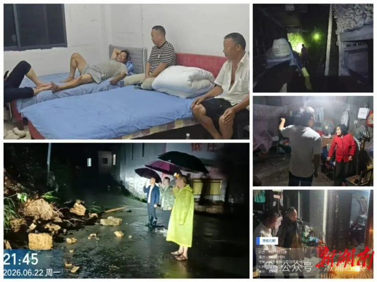 5天2次降下全省24小时最大雨量，零伤亡——深子湖镇的“早”字诀