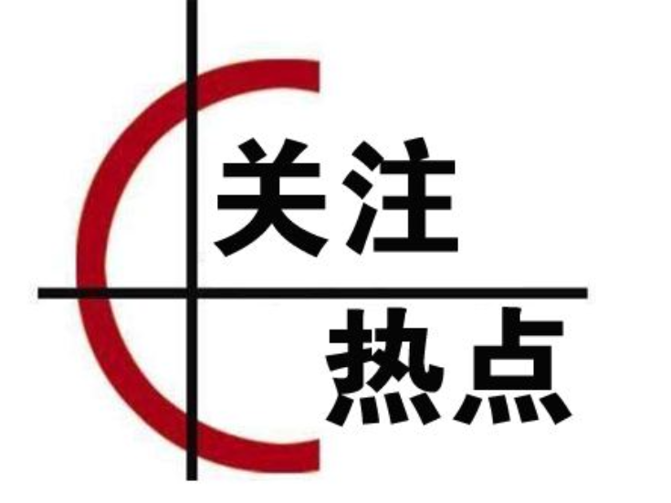 省应急委对长沙、岳阳启动防汛、地质灾害、自然灾害救助四级应急响应