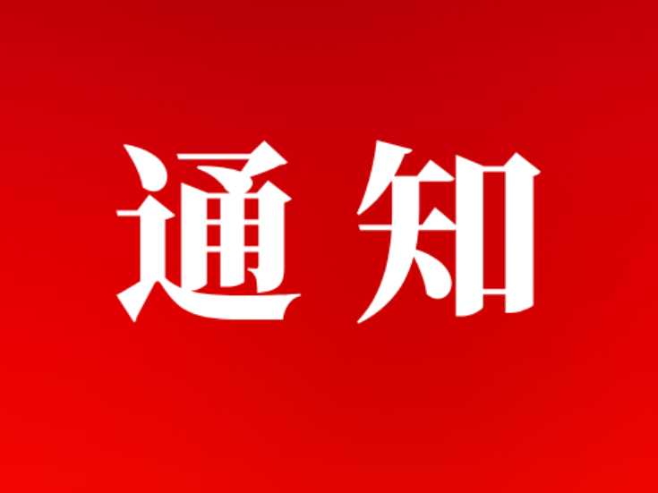 关于在县政务服务大厅开展消防应急疏散演练的通知