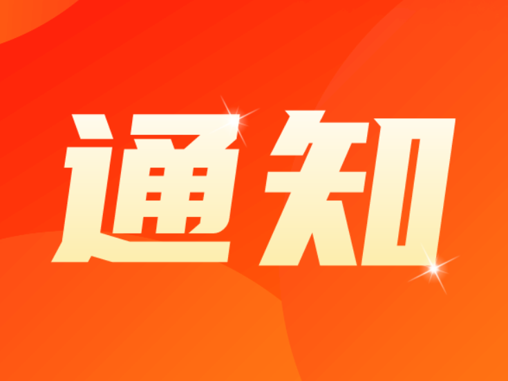 首届 “莫应丰杯” 征文比赛通知