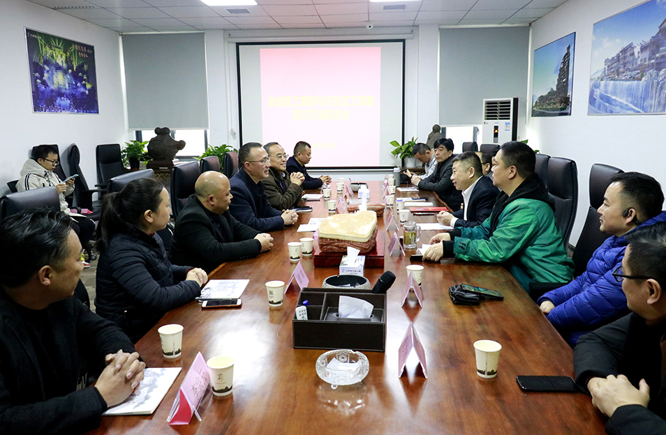座谈会现场.jpg