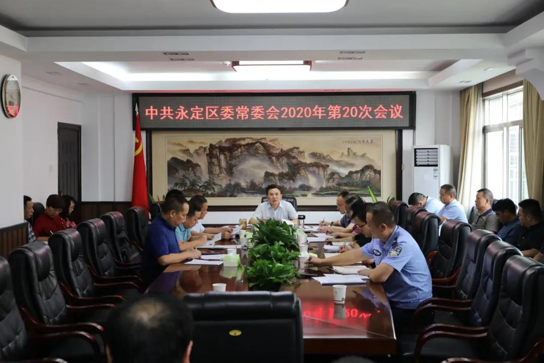 微信图片_20200907230708.jpg
